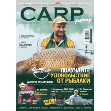 Журнал CARP Fishing №25